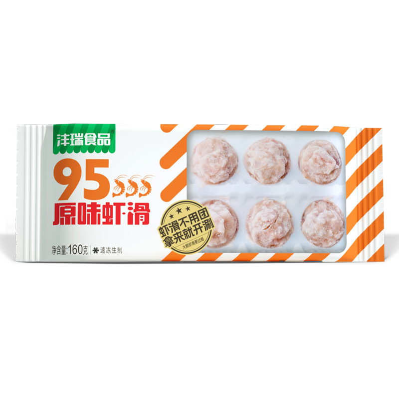 原味蝦滑800-800.png