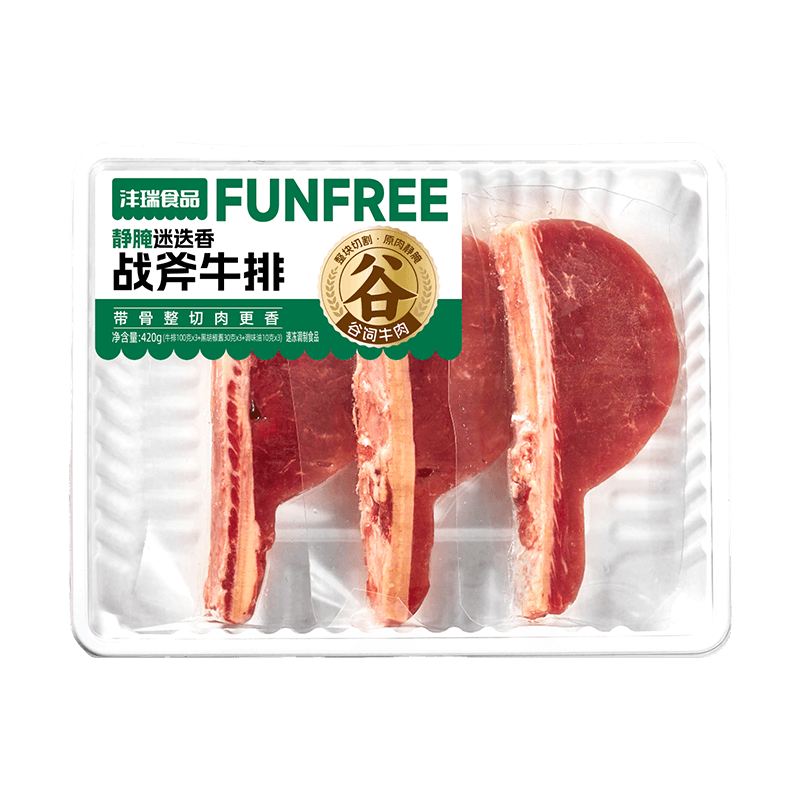 戰(zhàn)斧.png