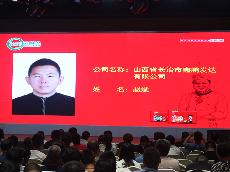 山西省長(zhǎng)治市鑫鵬發(fā)達(dá)有限公司.jpg